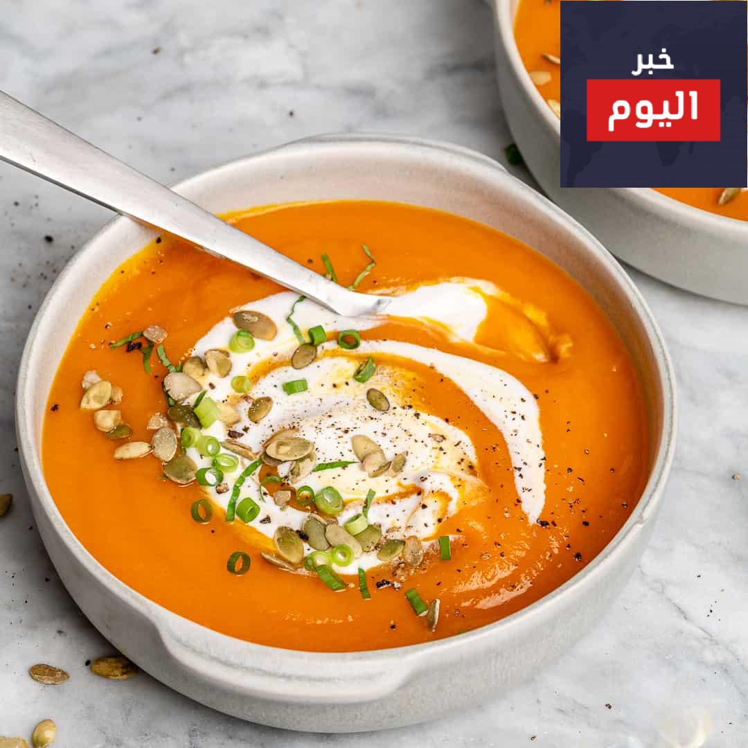 طريقة عمل شوربة القرع المشوي