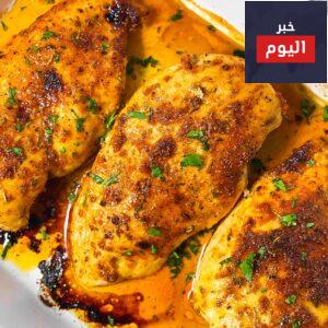 طريقة تحضير الدجاج في الفرن