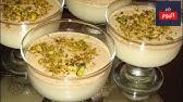 طريقة عمل بودينج الأرز بالفستق : اكلة لبنانية