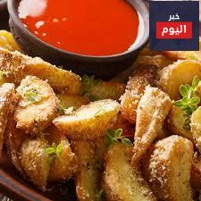 طريقة عمل بطاطس متبلة ومقلية