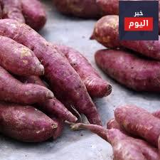 طريقة سلق البطاطا الحلوة