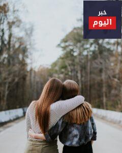 شعر عن الصداقة والحب