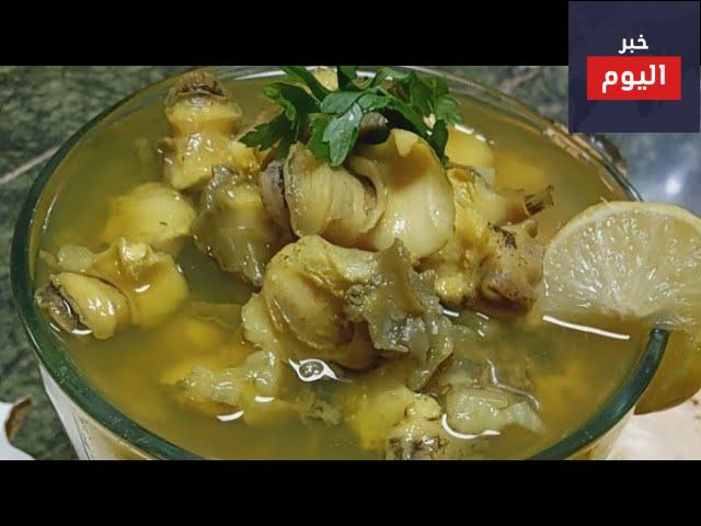 طريقة عمل شوربة القواقع
