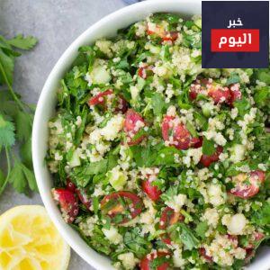 طريقة تحضير التبولة