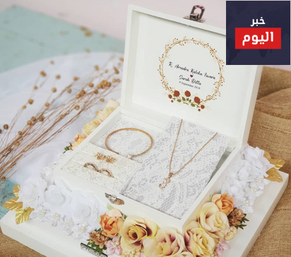 طرق تقديم المهر