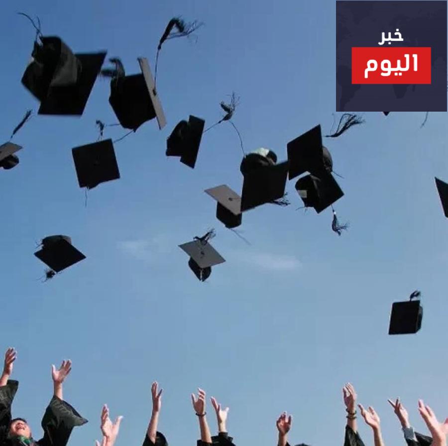 عبارات تهنئة بالتخرج