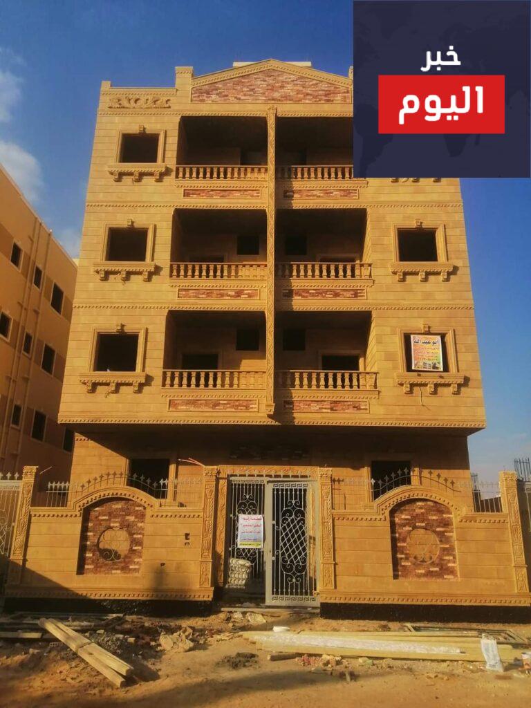 واجهات منازل