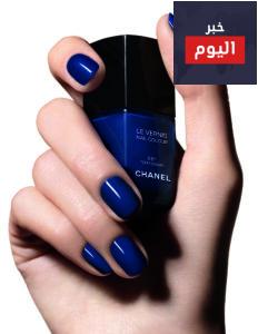 طلاء أظافر شانيل الأزرق الستان