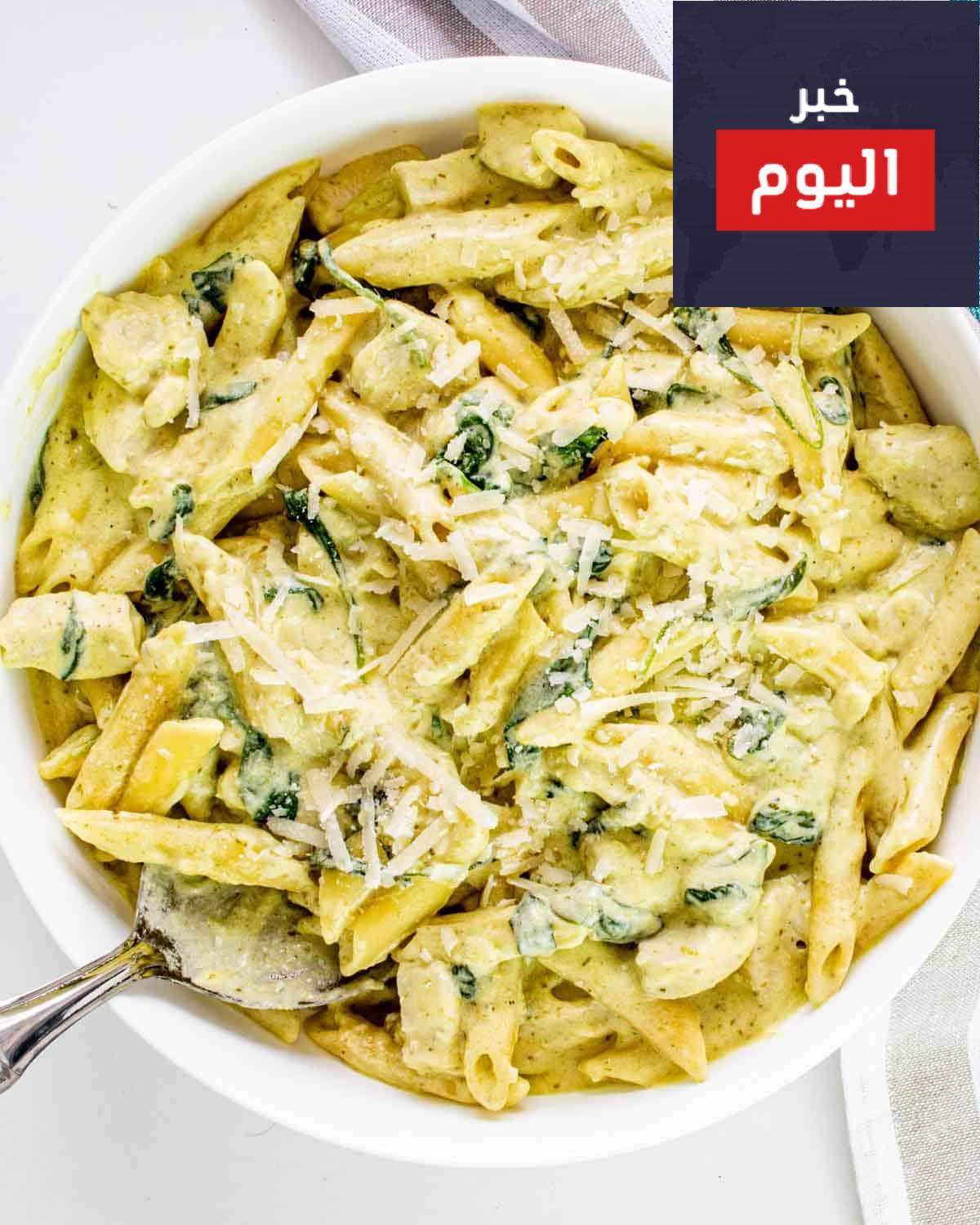 طريقة عمل مكرونة بالدجاج وصلصة البيستو