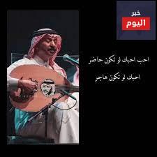 كلمات اغنية احبك لو تكون حاضر