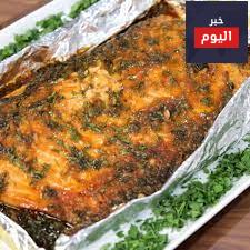 عمل سمك السلمون