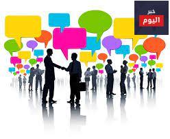 فوائد وسائل الاتصال