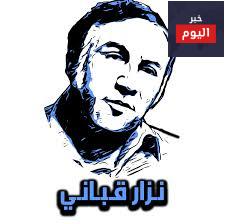 قصيدة التصوير في الزمن الرمادي