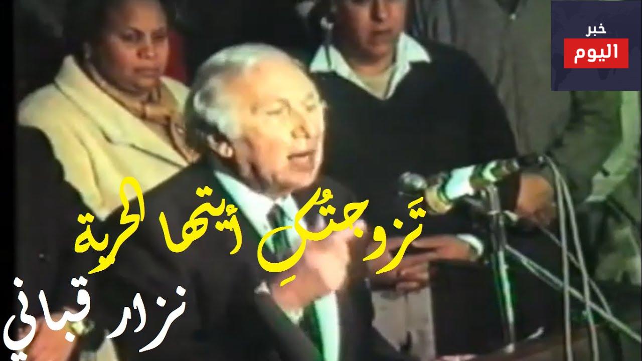 قصيدة تزوجتك أيتها الحرية 1 قصيدة تزوجتك أيتها الحرية