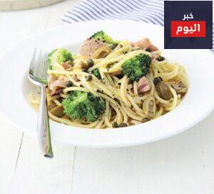 طريقة عمل مكرونة بالتونة والبروكلي