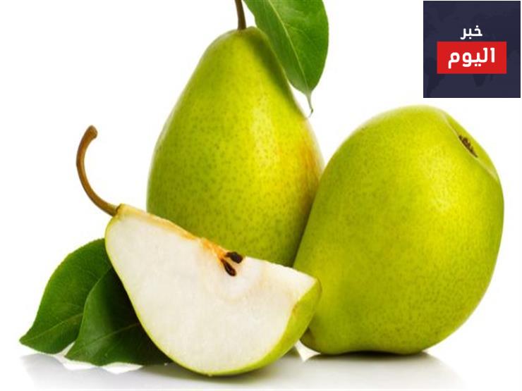 بعض الفوائد الصحية والغذائية لفاكهة الكمثري