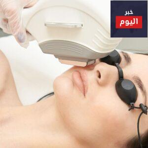 كيفية إزالة الشعر بالليزر