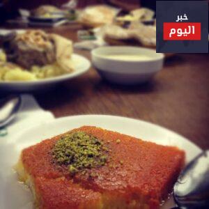 كنافة بالتوست