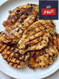 كيفية شوي الدجاج