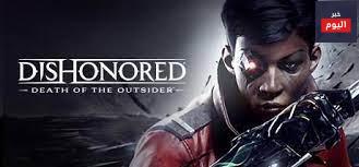 أسلحة لعبة DISHONORED