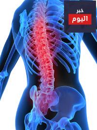 أمراضُ العمود الفقري