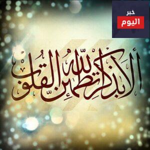 أذكار عظيمة