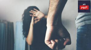 العنف ضد النساء