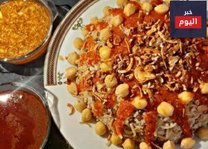 الكشري بطريقه مختلفه وصفات بحرينية
