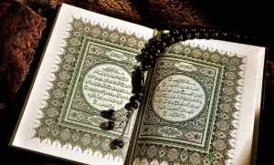 ايات لجلب الحبيب للزواج