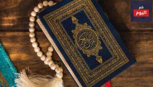اجمل ايات القران الكريم