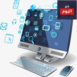 تخصص علوم الحاسب