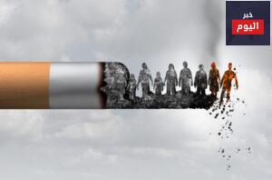 بحث عن أضرار التدخين