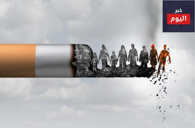 بحث عن أضرار التدخين