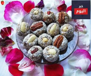 ترافل التمر بجوز الهند