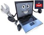 تصليح ويندوز 7