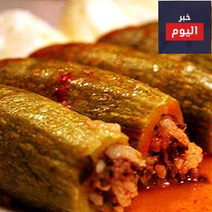الكوسى المحشوّ بالأرّز والطماطم