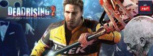 اساسيات لعبة DEAD RISING 2