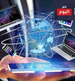 تخصص تقنية المعلومات