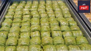 البقلاوة الخضراء