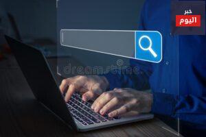 بحث عن برمجيات الحاسب