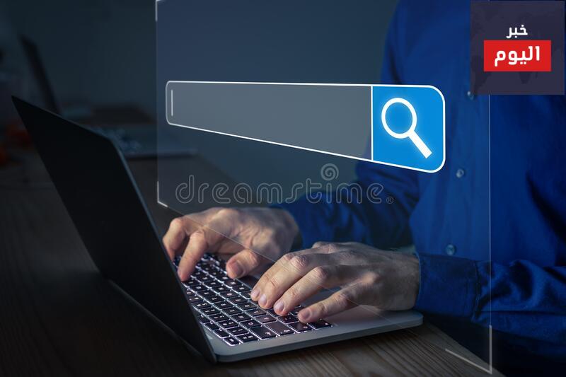 بحث عن برمجيات الحاسب