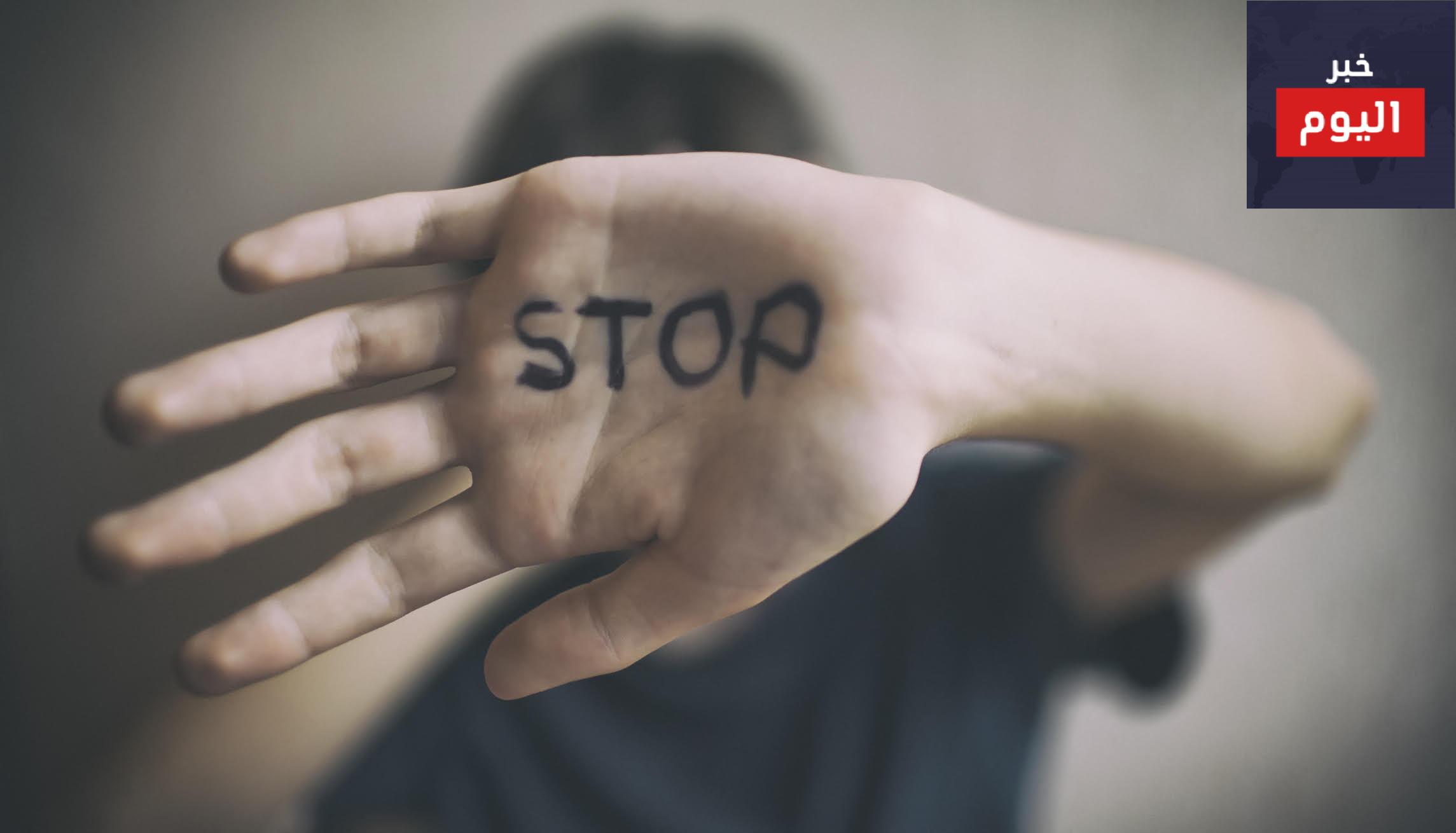 بحث عن العنف ضد الأطفال