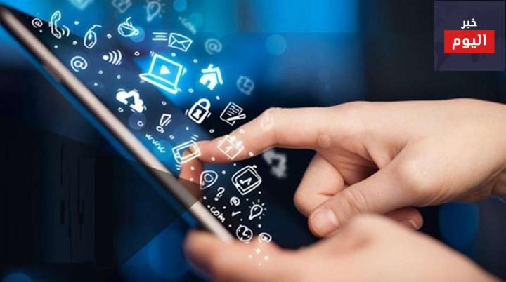 تطبيقات جديدة