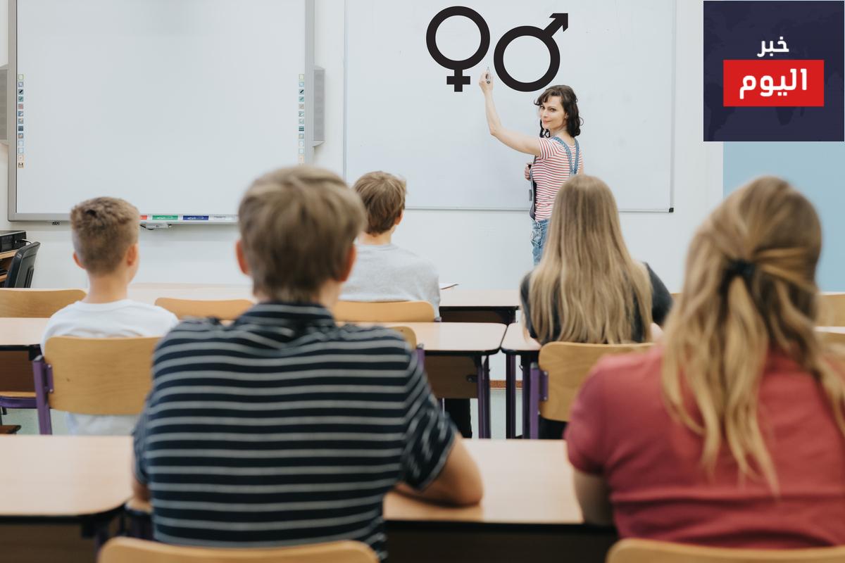 التربية الجنسية وضوابطها