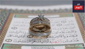 ايات تسهيل الزواج