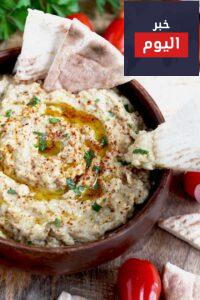 سلطة بابا غنوج بالزبادي