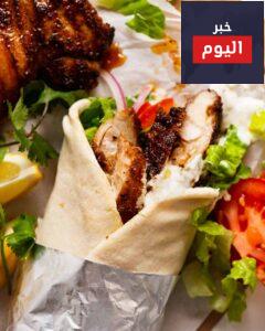 شاورما دجاج منال العالم