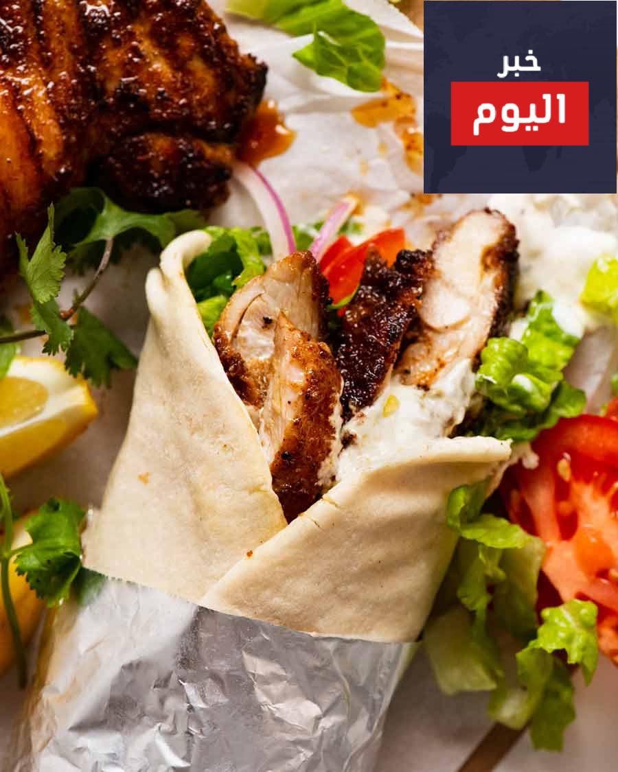 شاورما دجاج منال العالم