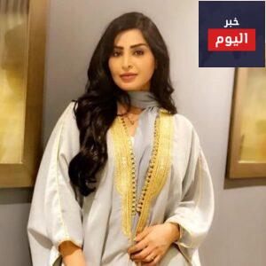 ريم عبدالله