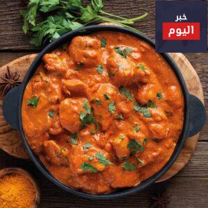 دجاج بالزبدة